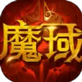 大神魔域