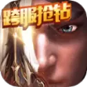 圣剑时代手游