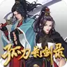 孤刀影剑录测试版