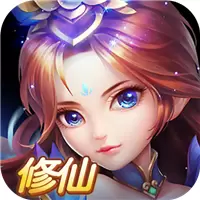 玄尘仙途 BT版