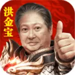 王城英雄