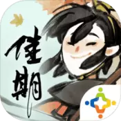 佳期月圆公测版
