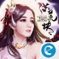 洪荒诀手游安卓版