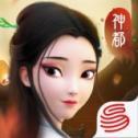 神都夜行录白蛇缘起联动