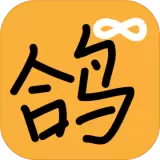 曲项向天鸽手游安卓版