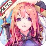 神姬学院破解版