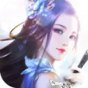 青帝归来