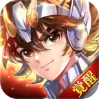 圣斗士星矢