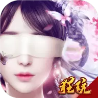 青丘白凤九BT版