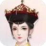 福晋之路橙光破解版