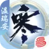 网易匣中逆水寒APP