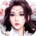 绝世神君手游