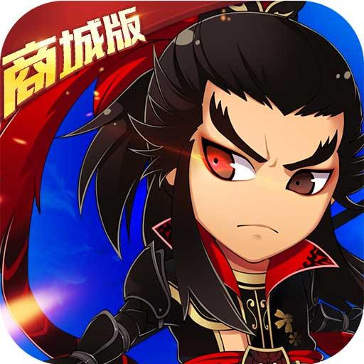 皇城战正式版