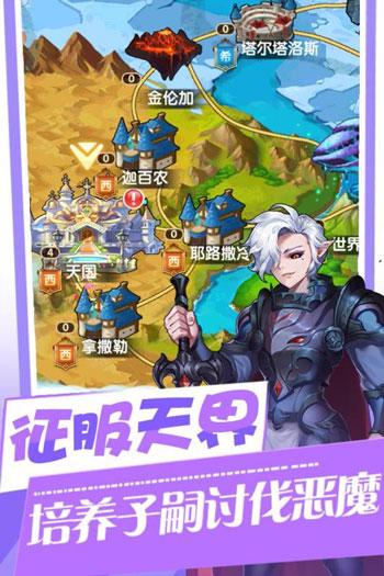 萝莉塔防破解版