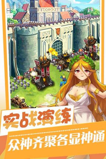 萝莉塔防破解版