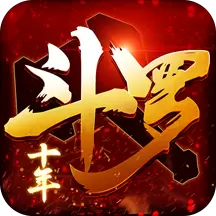斗罗十年龙王传说华为版