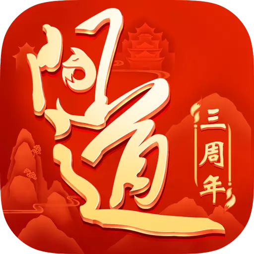 问道手游OPPO版