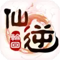 仙逆轮回版正版手游