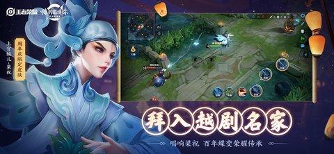 王者荣耀手柄版