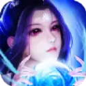 九天逍遥录手游