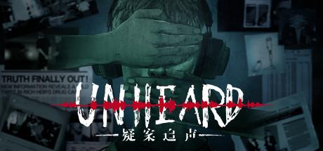 疑案追声