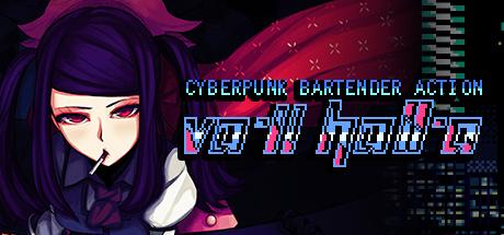 VA-11 Hall-A:赛博朋克酒保行动