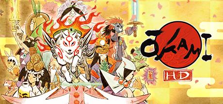 大神：绝景版
