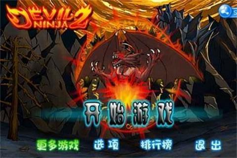 死神vs火影游戏大全