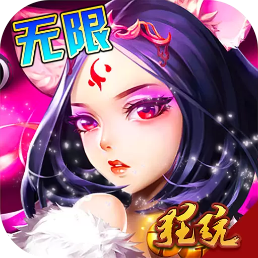 我是小妖怪