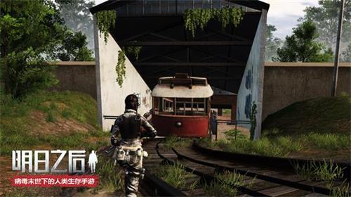 《明日之后》莱文公园宝箱位置图文一览