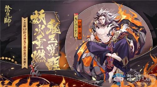 《阴阳师》SP鬼王酒吞童子御魂搭配