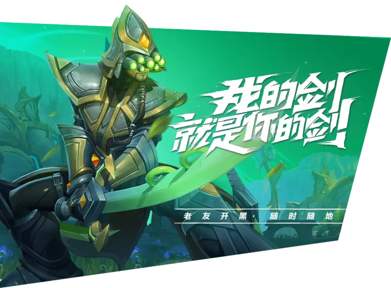 英雄联盟手游出装攻略汇总 LOL手游全英雄出装攻略