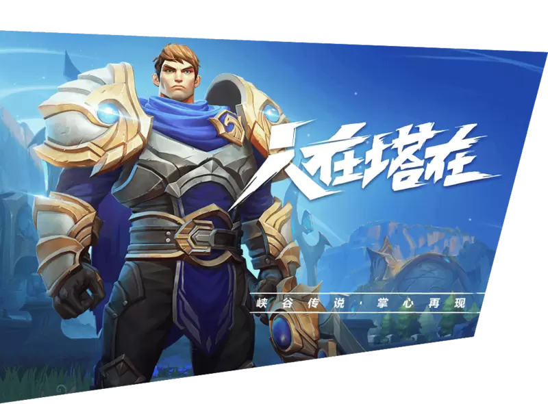 英雄联盟手游出装攻略汇总 LOL手游全英雄出装攻略