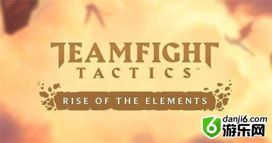 云顶之弈9.22丛林杀手上分阵容配置及运营解析