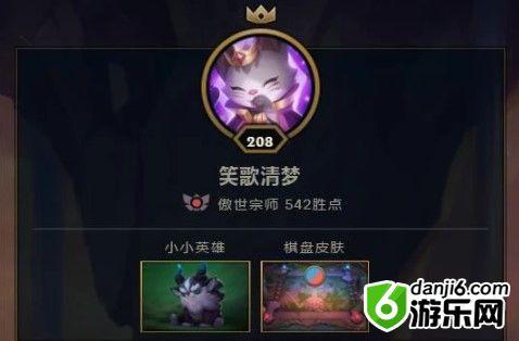 云顶之弈9.21恶魔龙法上分阵容搭配及玩法攻略