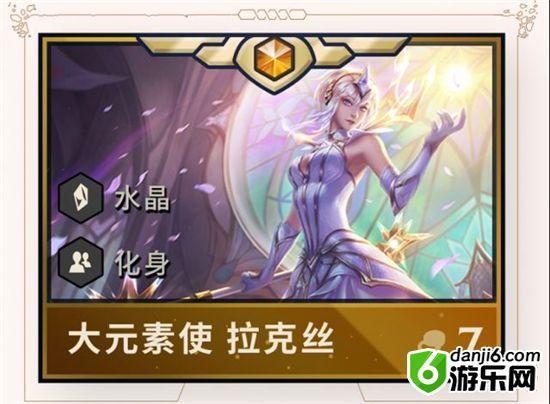 云顶之弈9.22测试服改动 三星拉克丝技能伤害爆炸