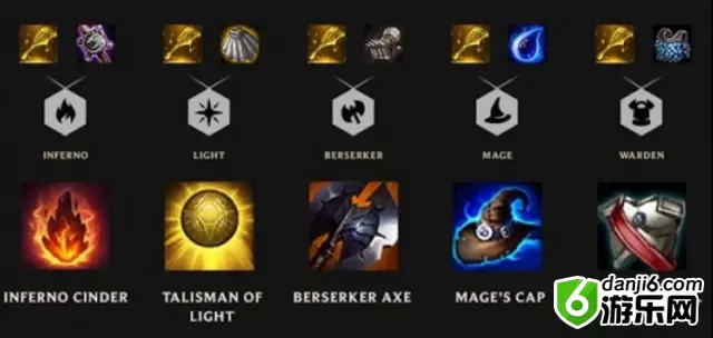 云顶之弈S2装备改动汇总 9.22版本装备改动说明