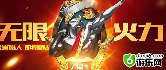 lol无限火力最强开黑阵容推荐 英雄联盟最强5黑玩法攻略