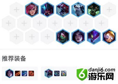 云顶之弈9.21三转成型终极虚空斗刺阵容攻略