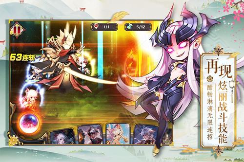 《整容液》橙色女神获取方式