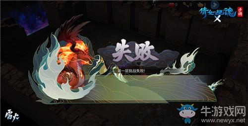 《倩女幽魂》手游2019年双十一活动大全