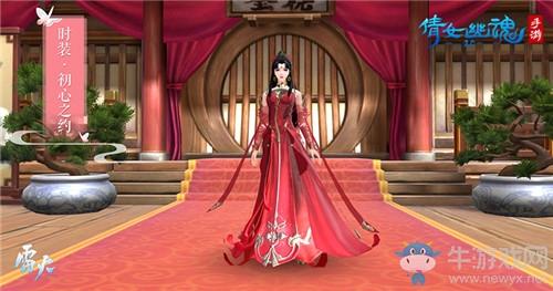 《倩女幽魂》手游2019年双十一活动大全