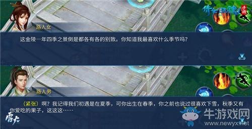 《倩女幽魂》手游2019年双十一活动大全