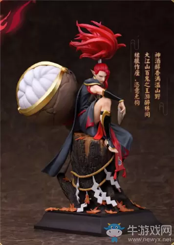 《阴阳师》酒吞童子手办介绍