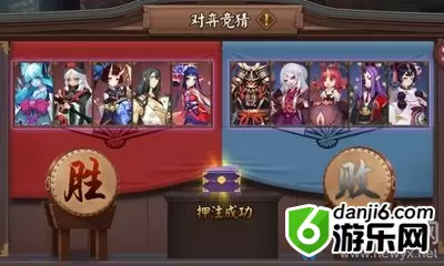 2019《阴阳师》11月对弈竞猜活动介绍