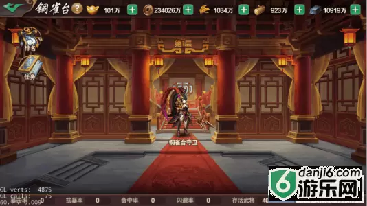 《领主荣耀》铜雀台攻略