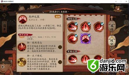 《阴阳师》源赖光御灵武器详解