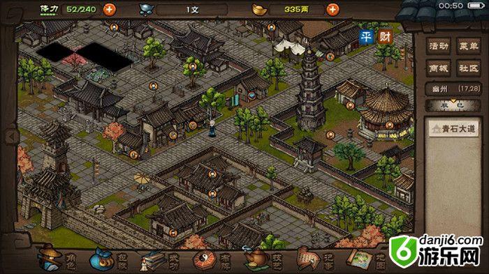 《烟雨江湖》太乙碎图任务攻略