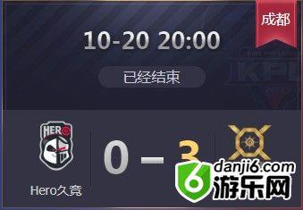 《王者荣耀》2019KPL秋季赛10月20日Hero vs XQ比赛视频
