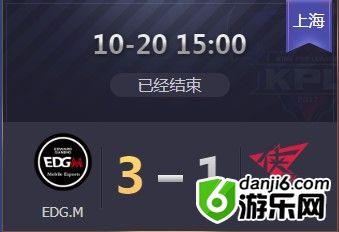 《王者荣耀》2019KPL秋季赛10月20日EDG.M vs RW比赛视频